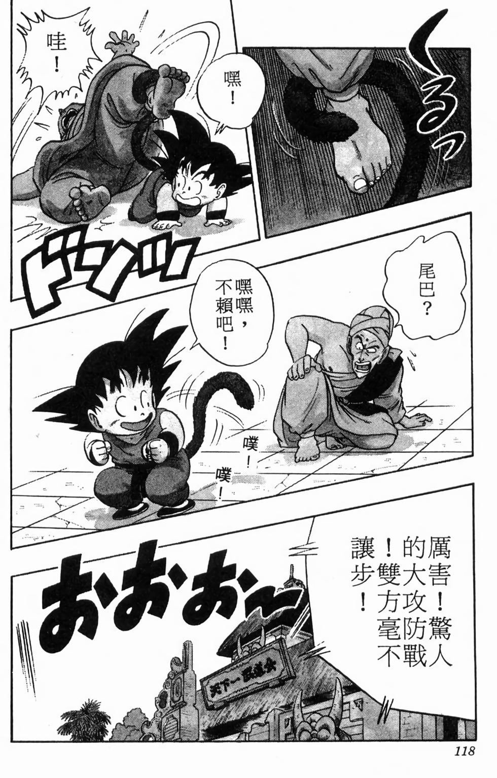 第115页