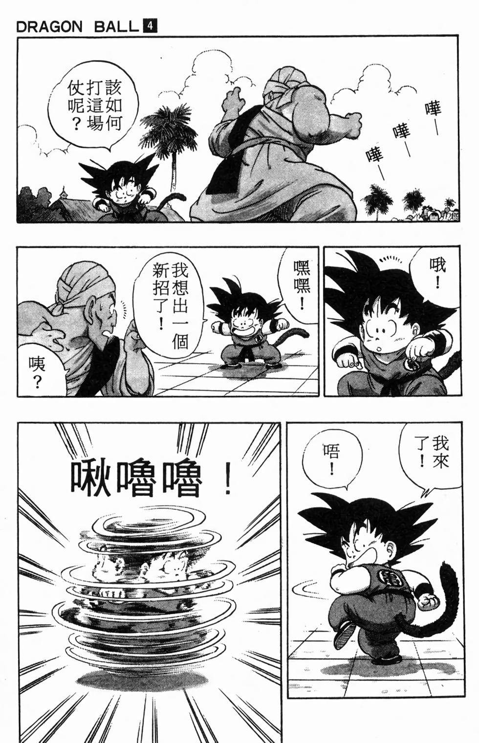 第116页