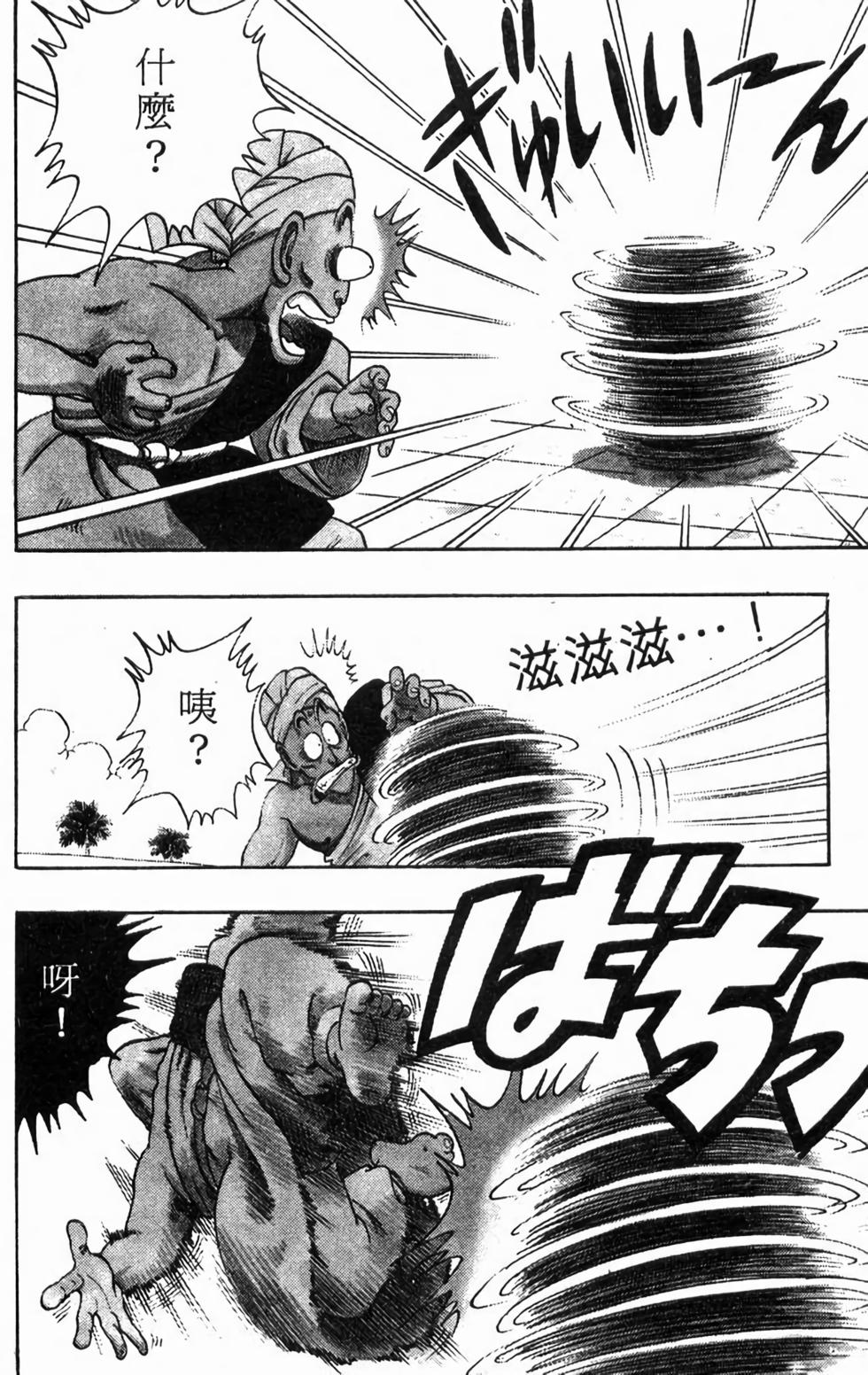 第117页