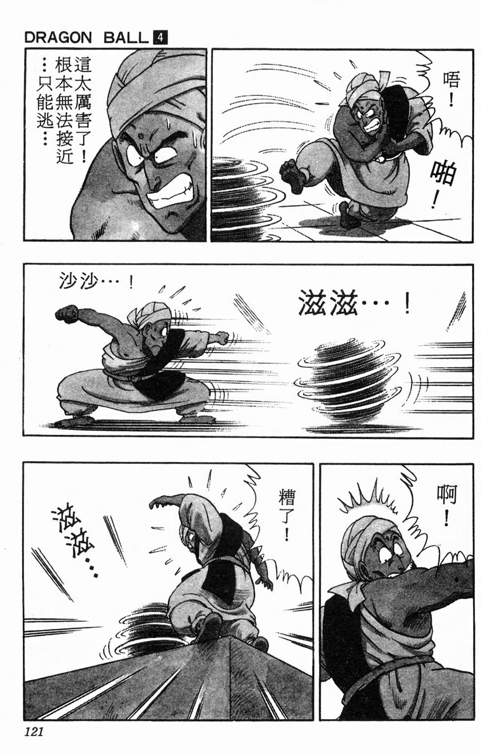第118页