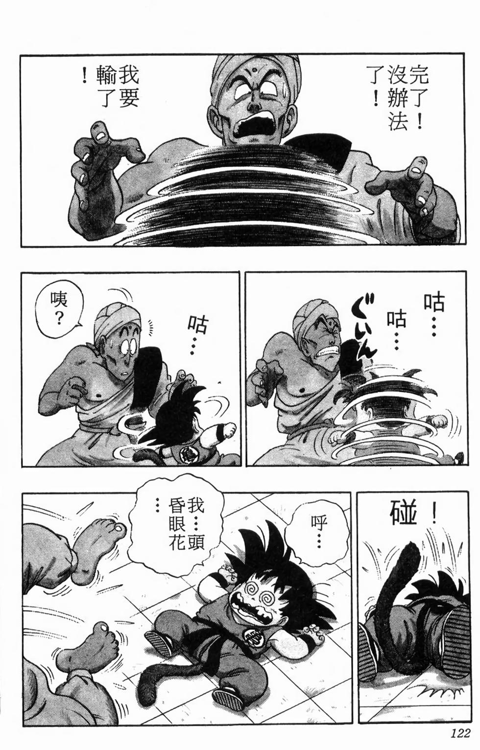 第119页