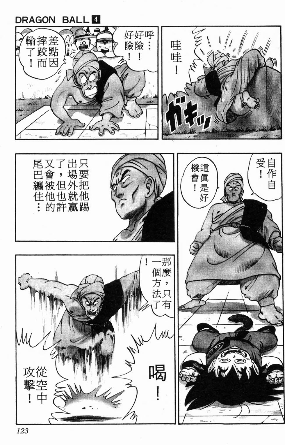 第120页