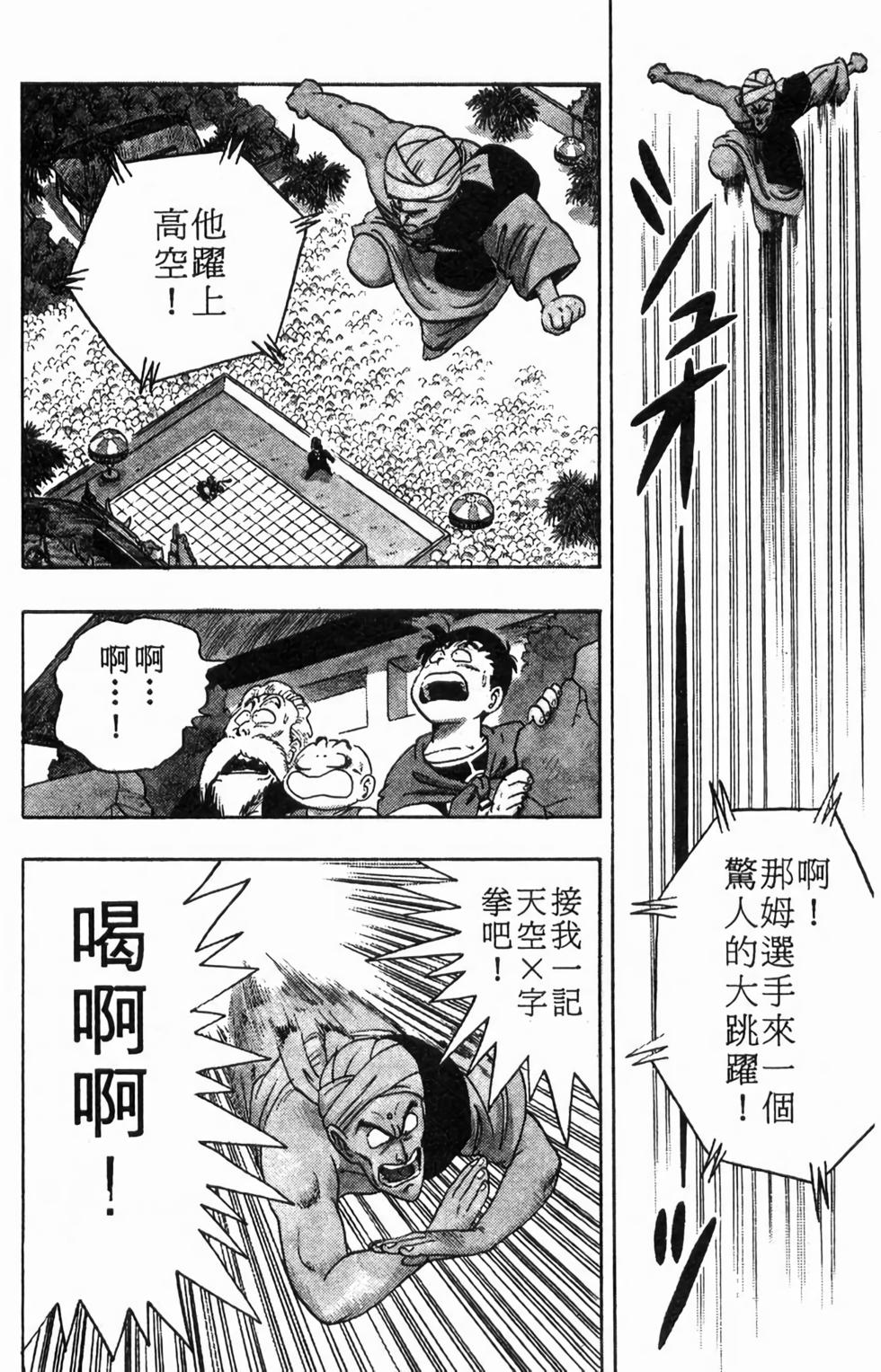 第121页