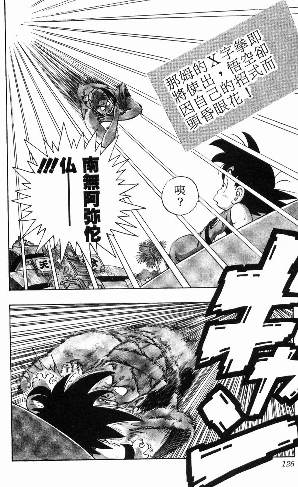 第123页