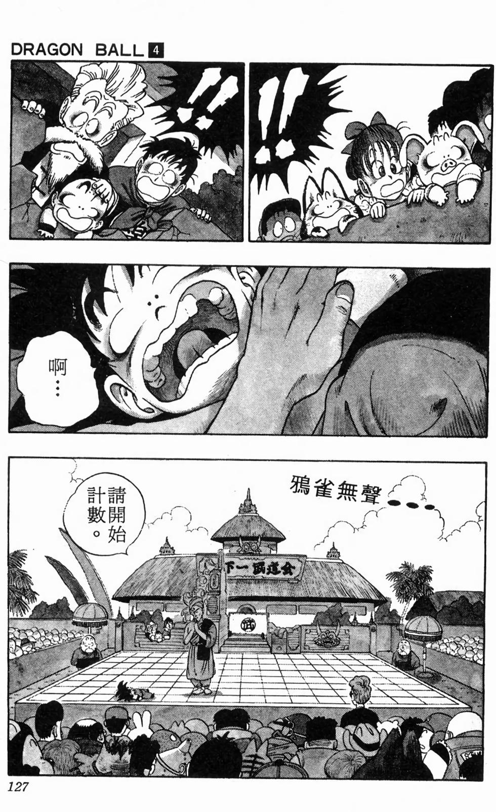第124页