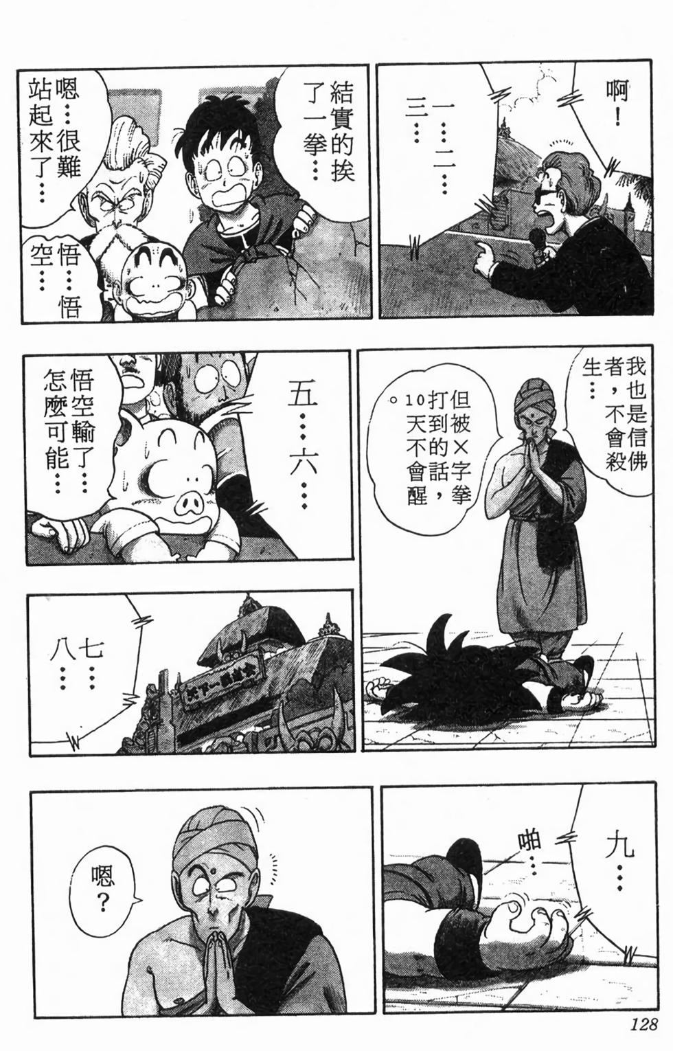 第125页