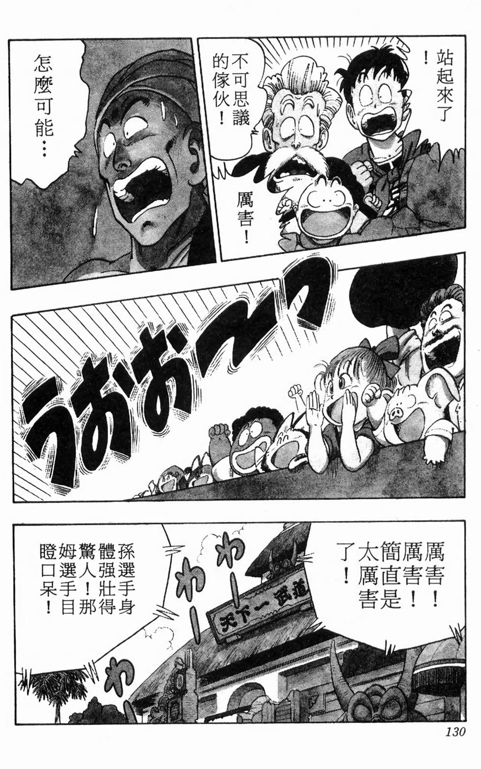 第127页