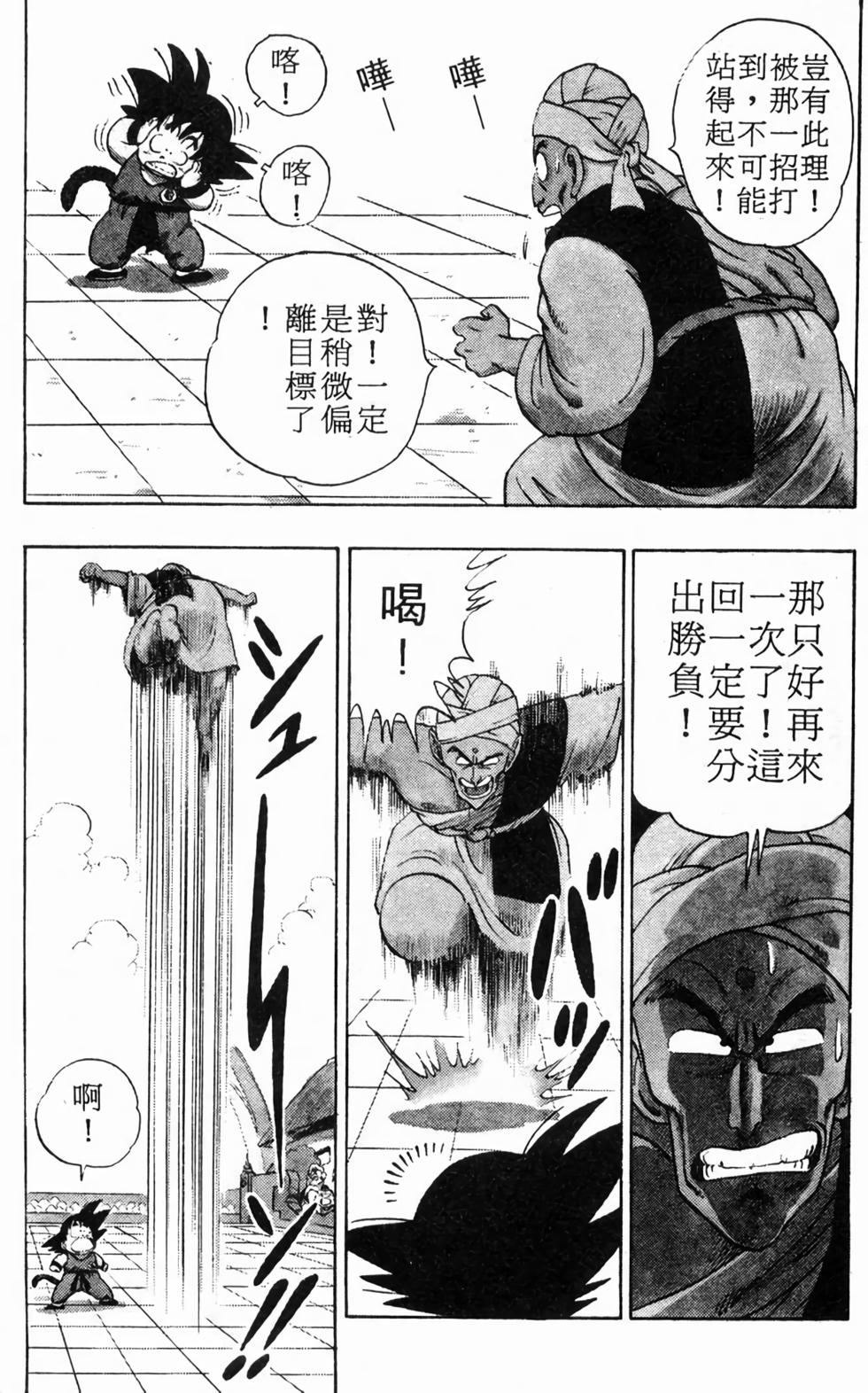 第128页