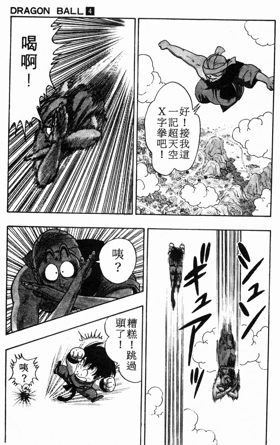 第130页