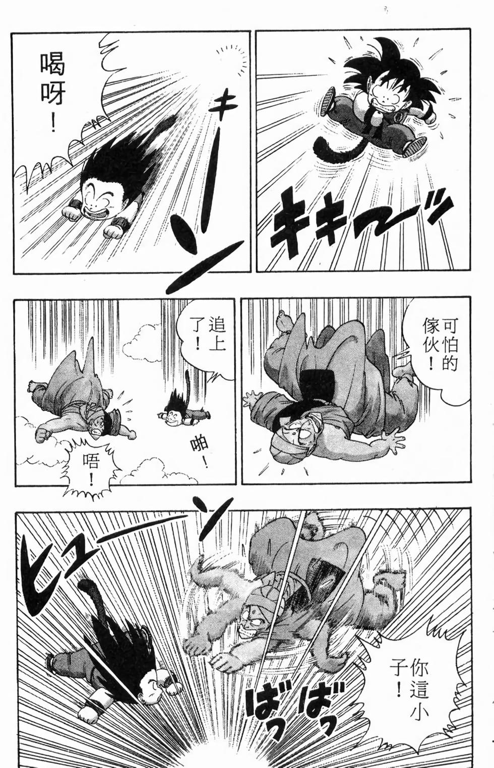 第131页