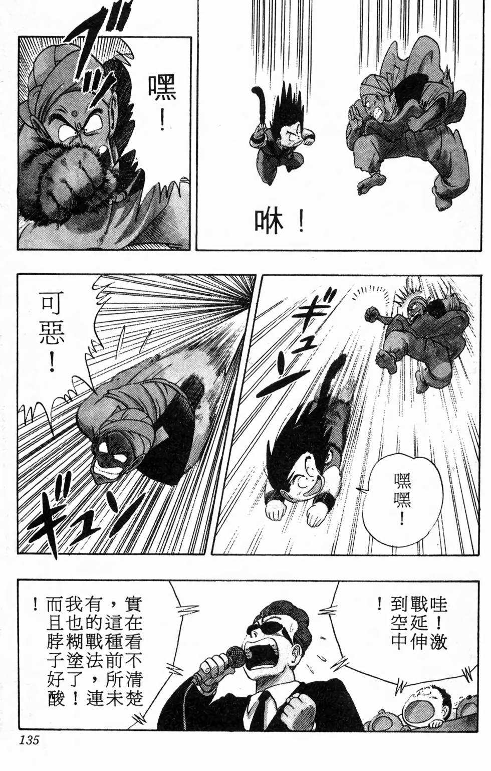 第132页