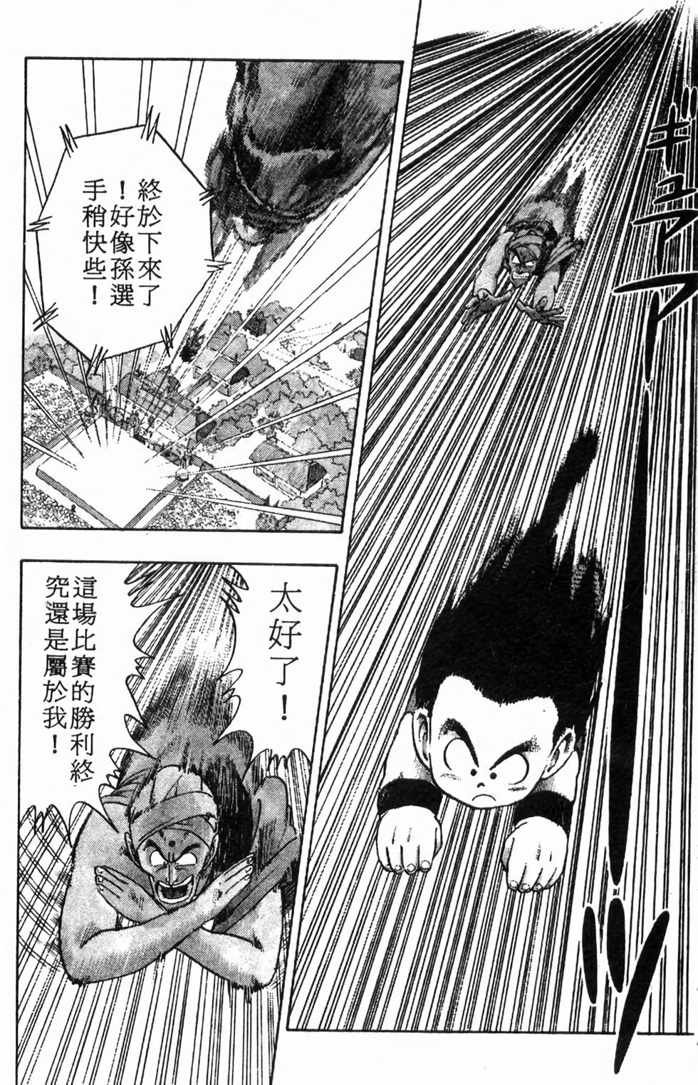 第133页