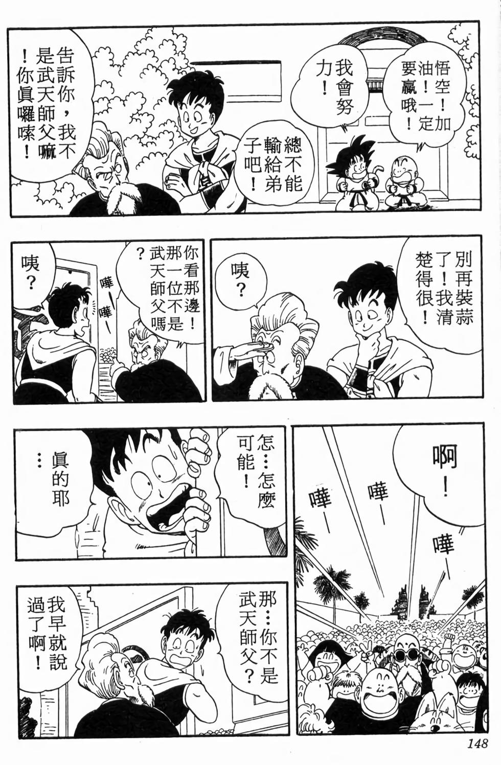 第145页