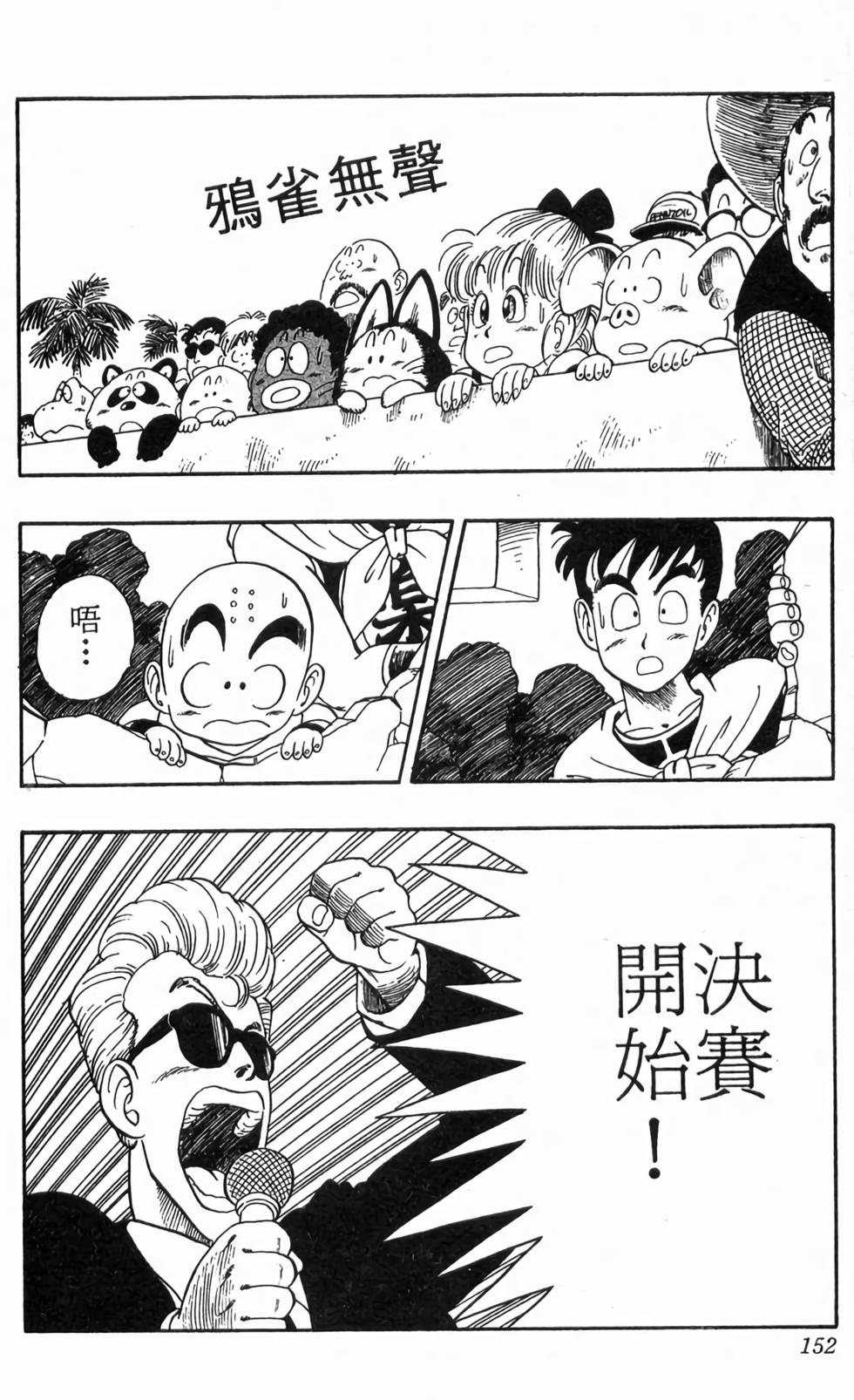 第149页