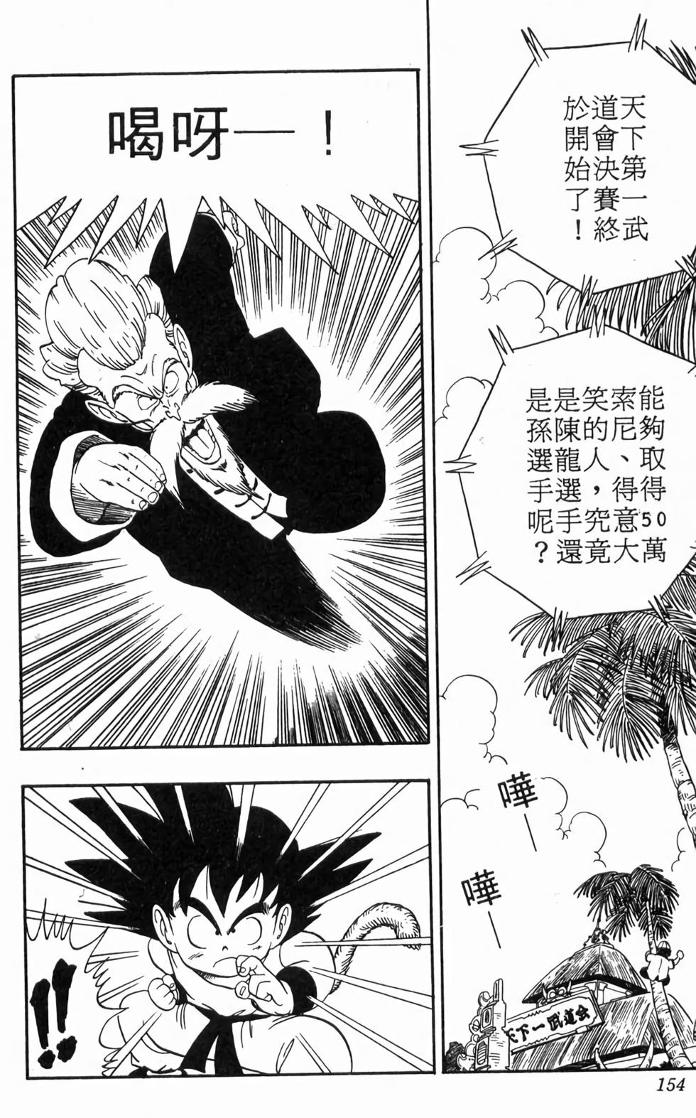 第151页