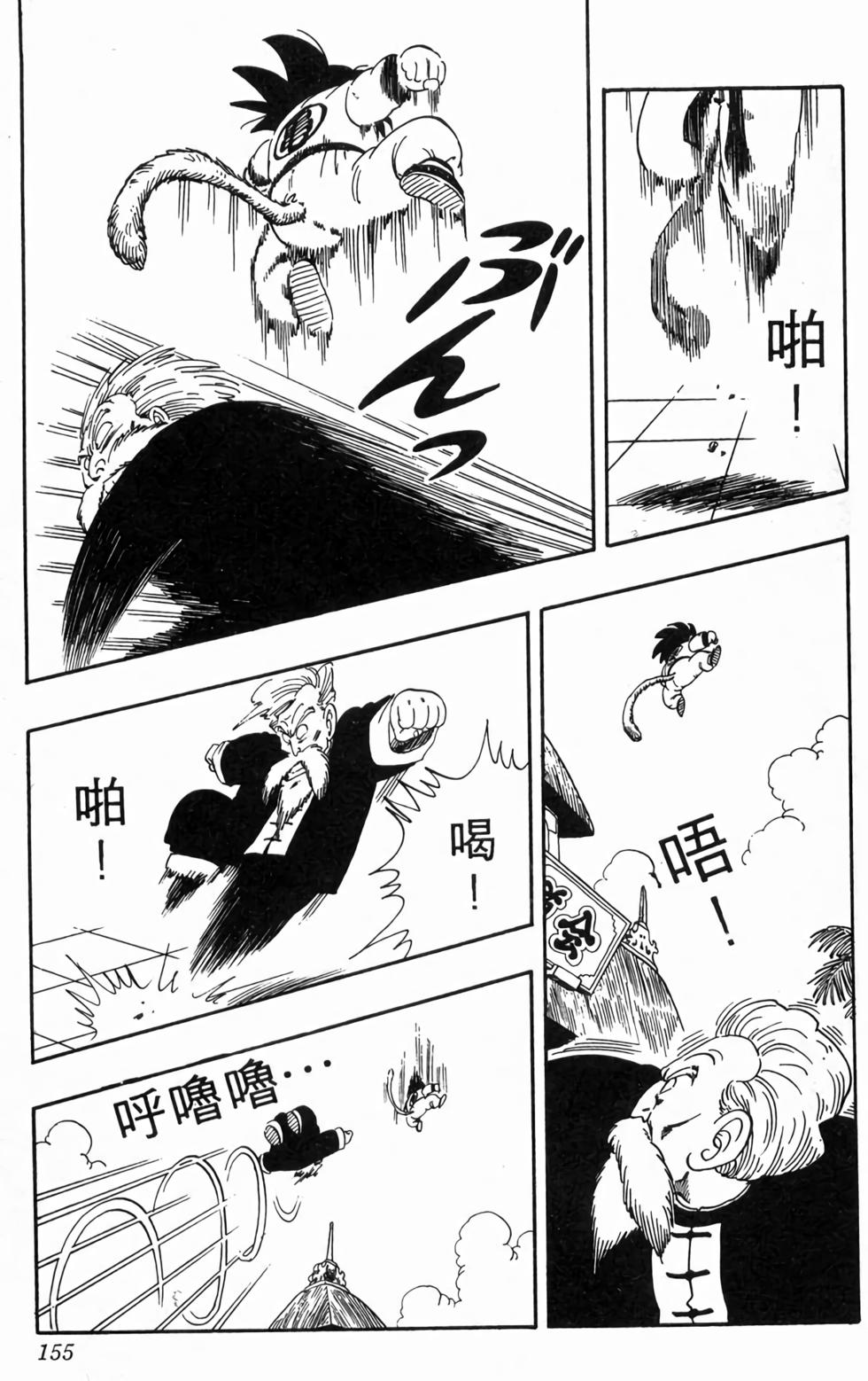 第152页