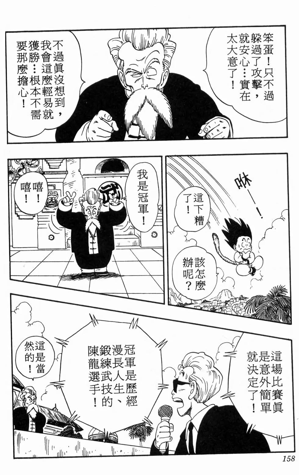 第155页