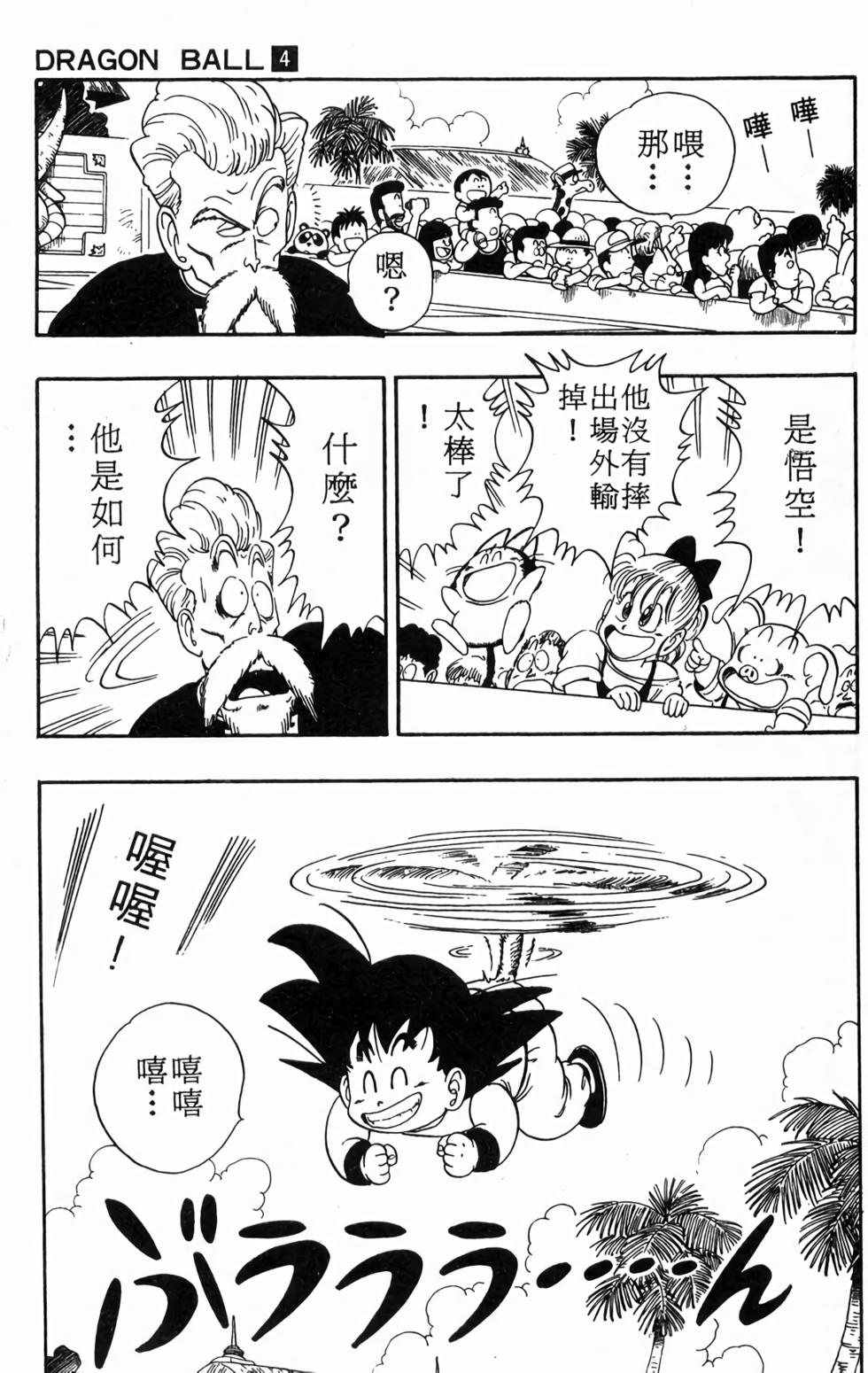 第156页
