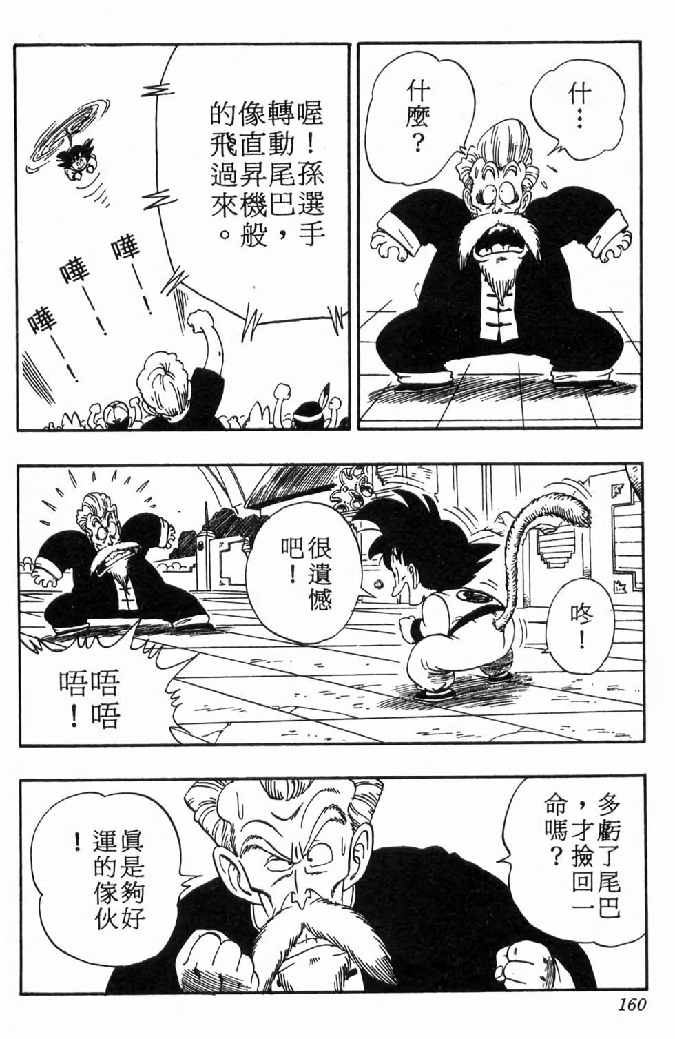 第157页