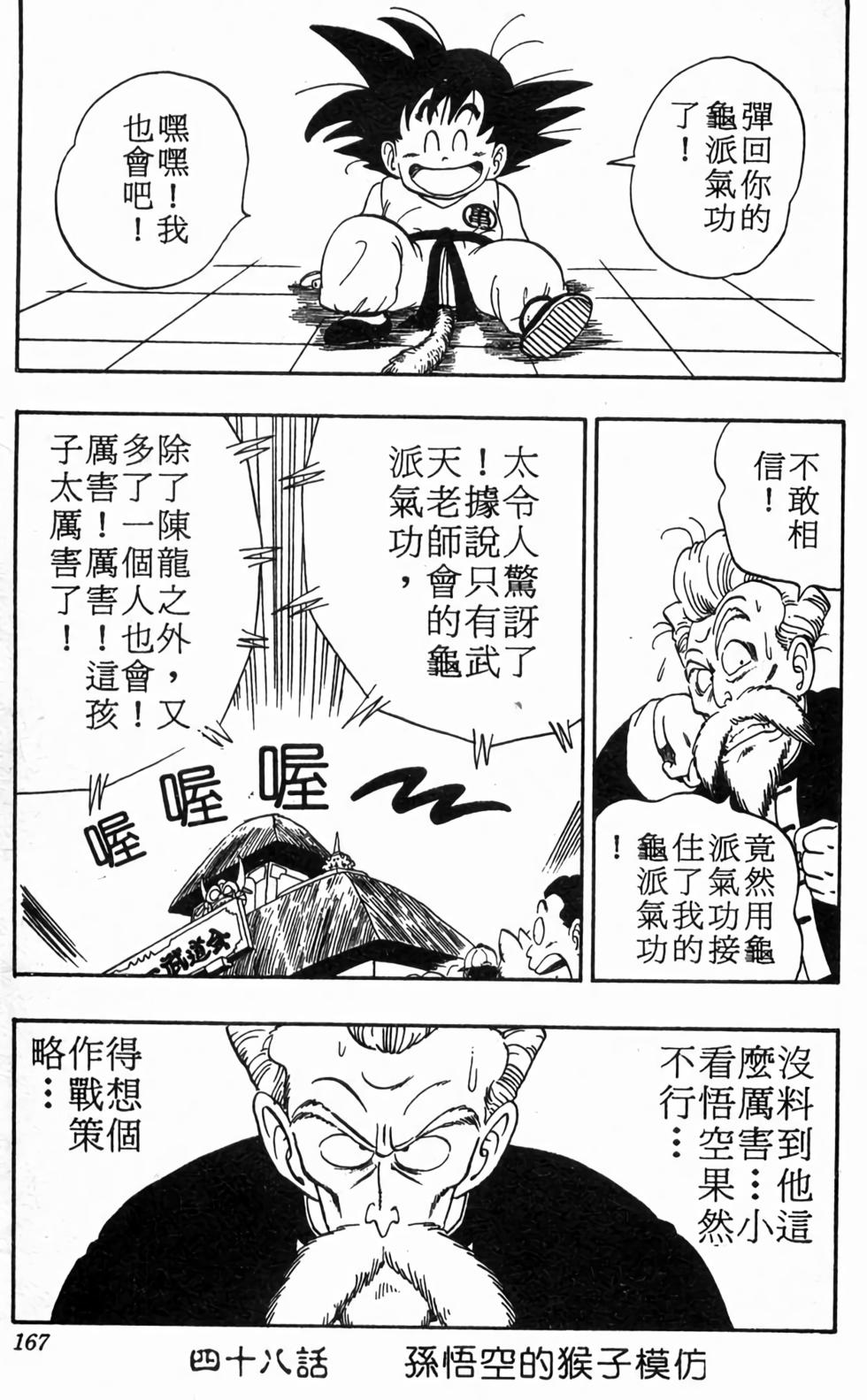 第164页