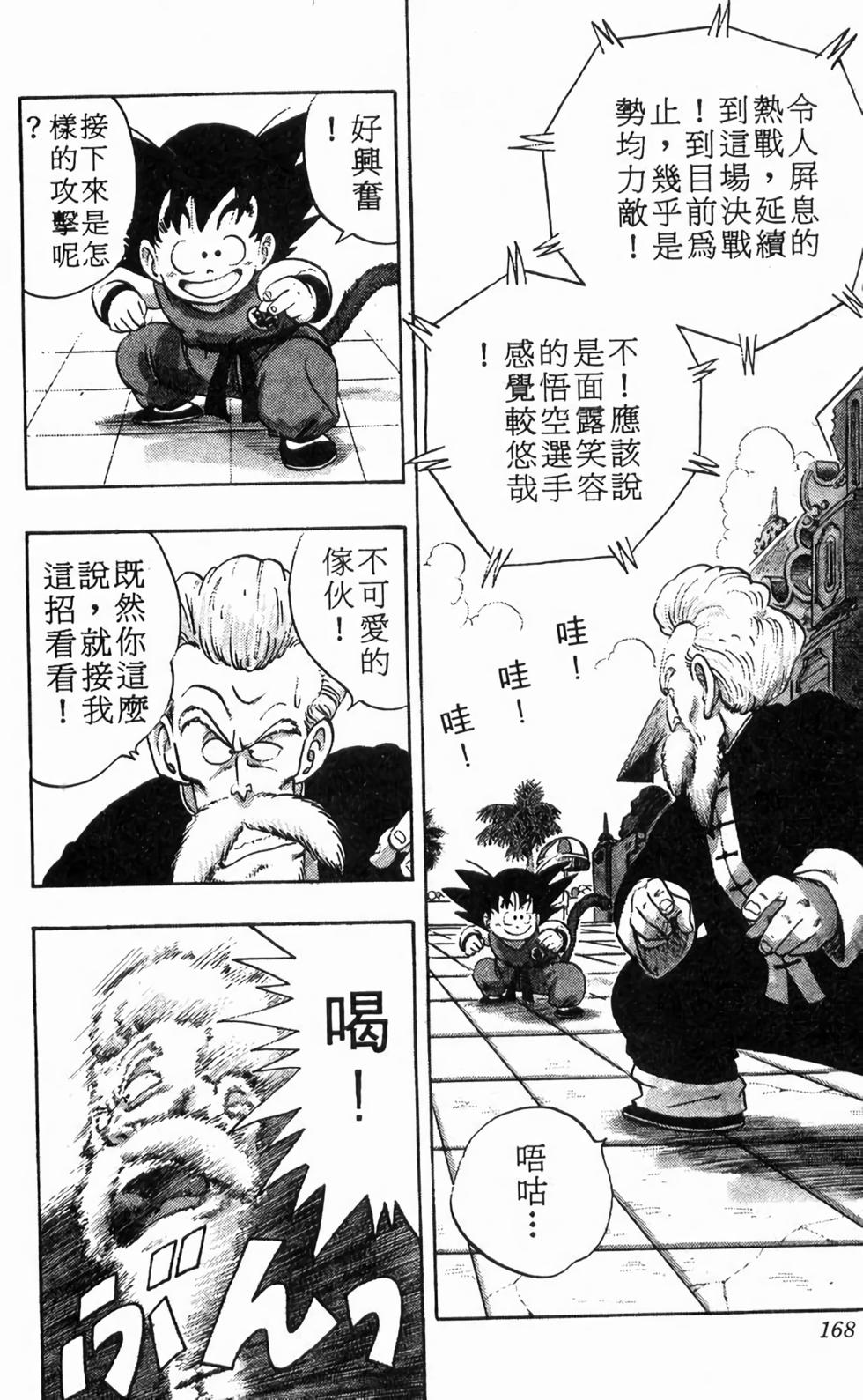 第165页