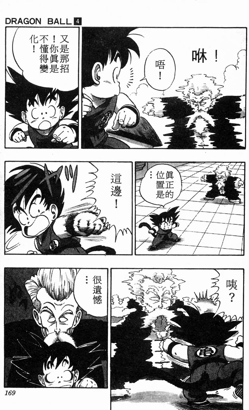 第166页