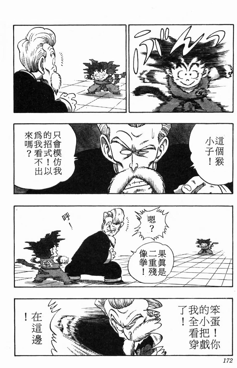 第169页