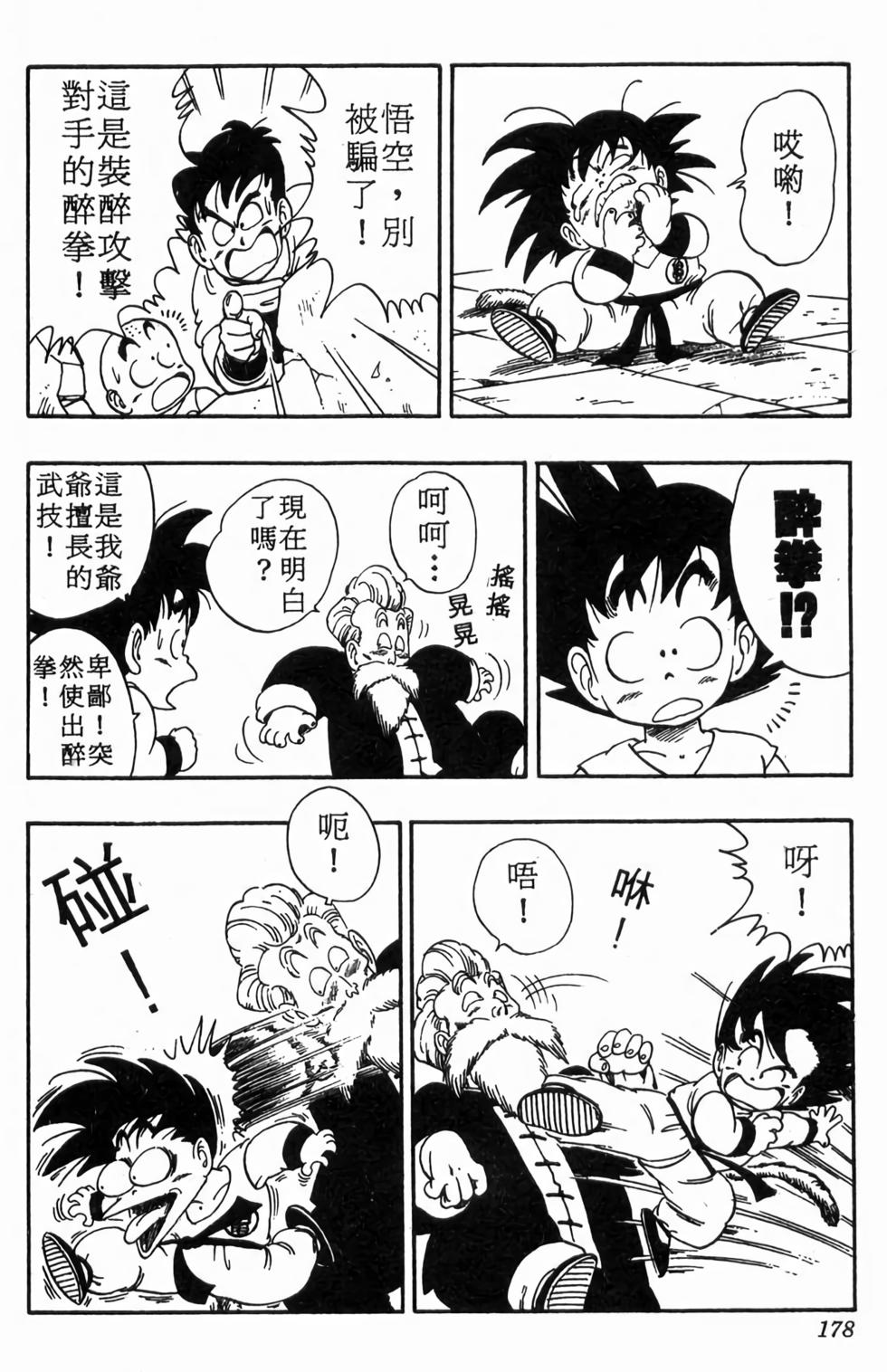 第175页