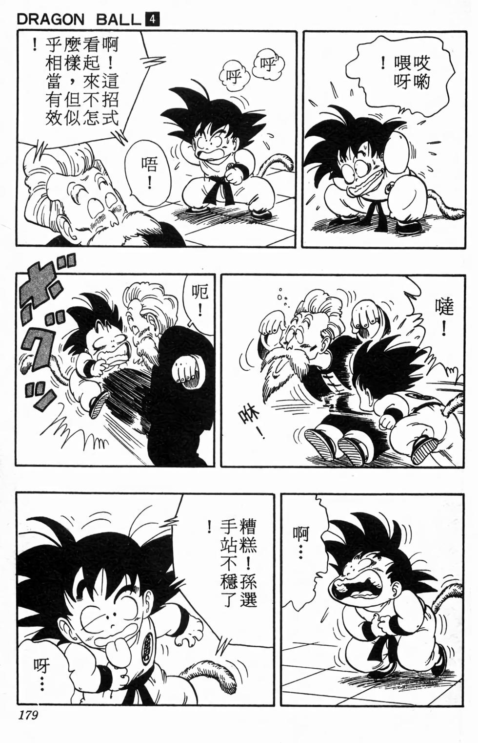 第176页
