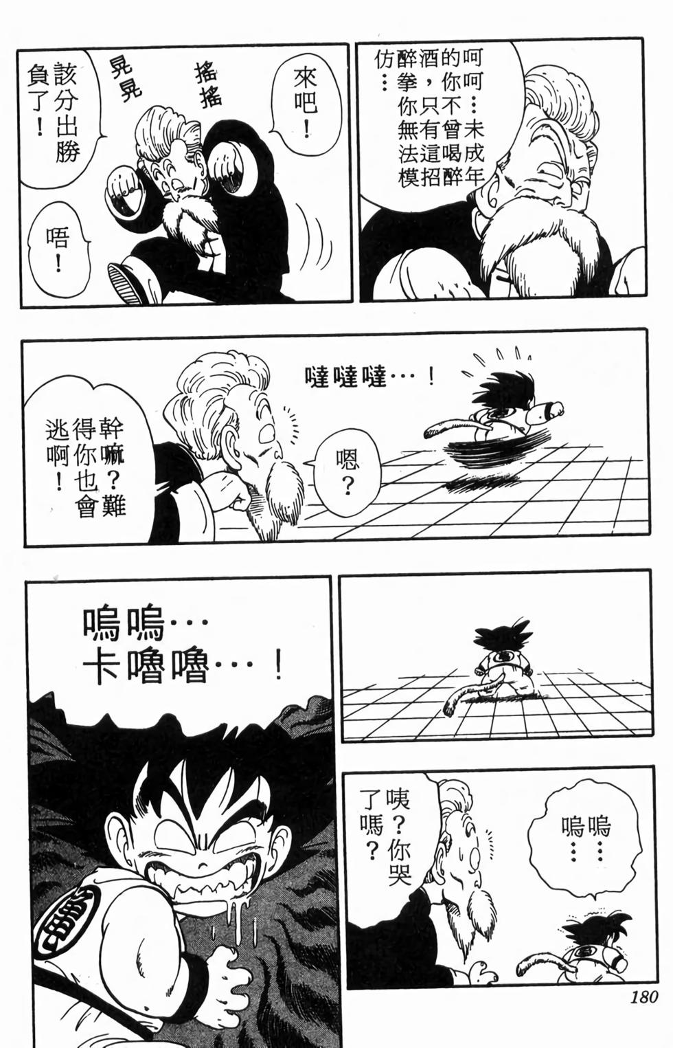第177页