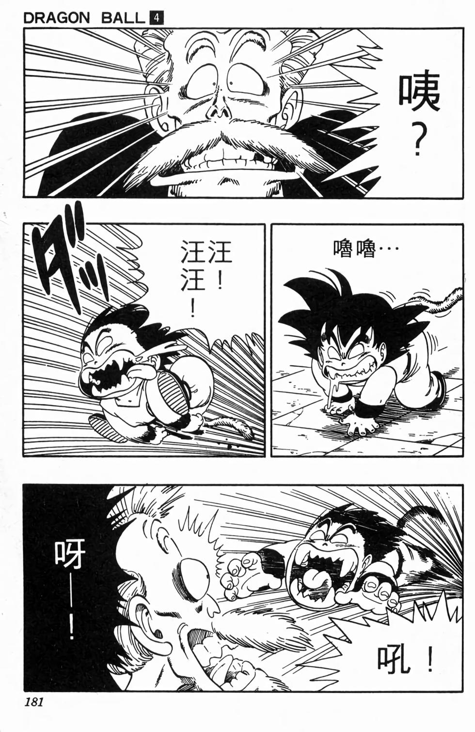 第178页