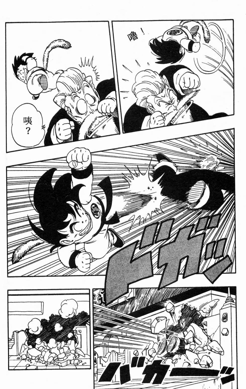 第179页