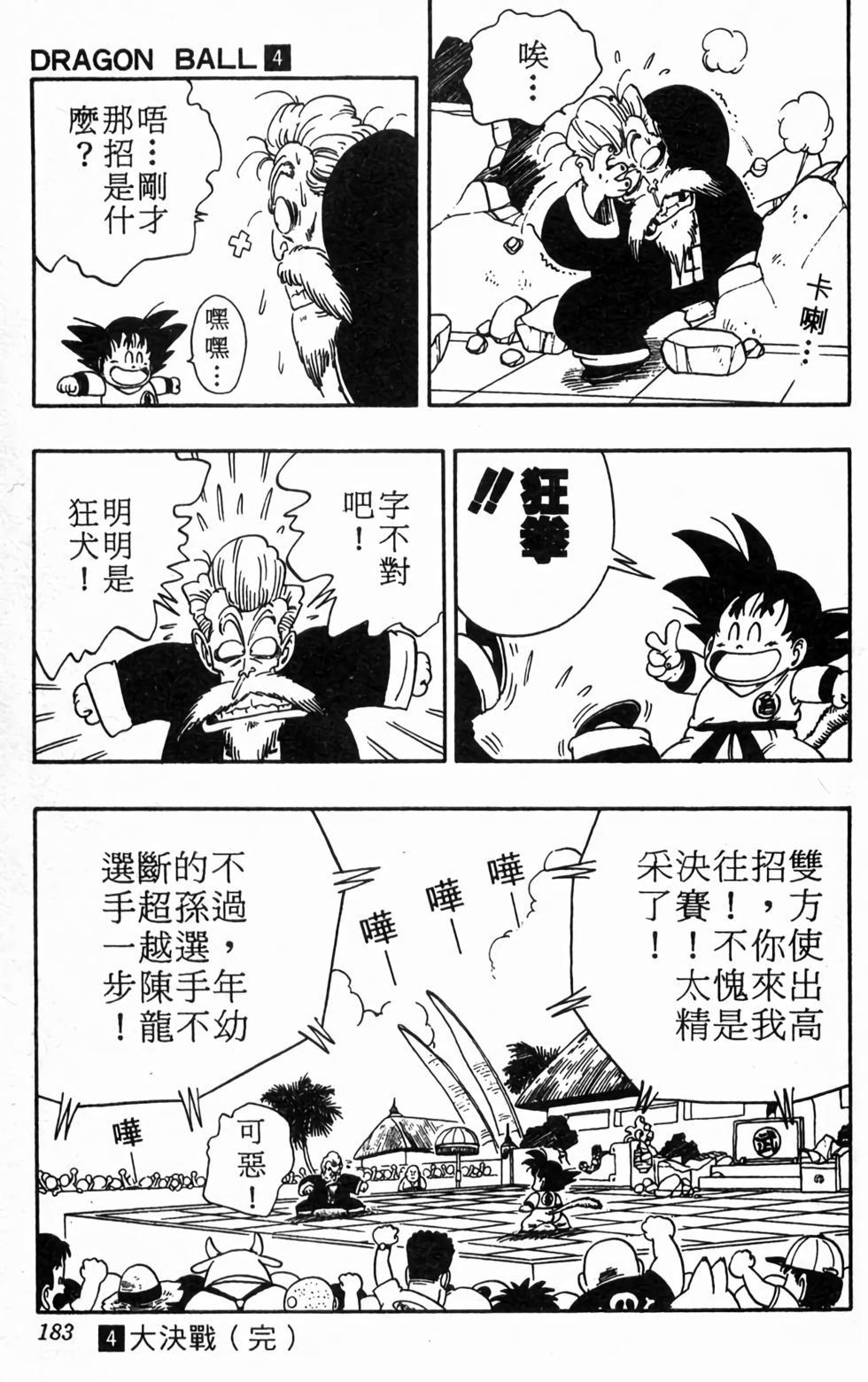 第180页