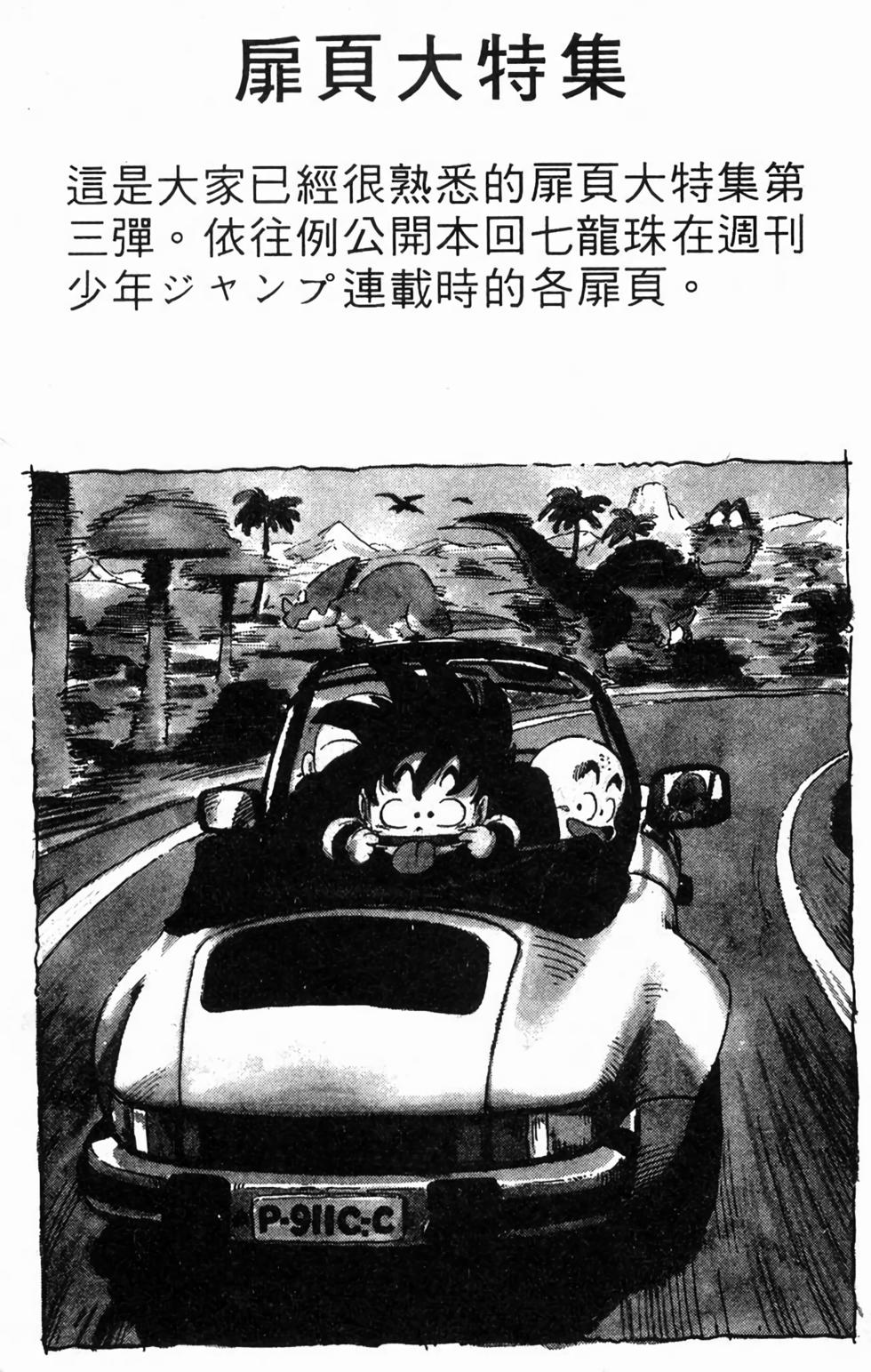 第182页