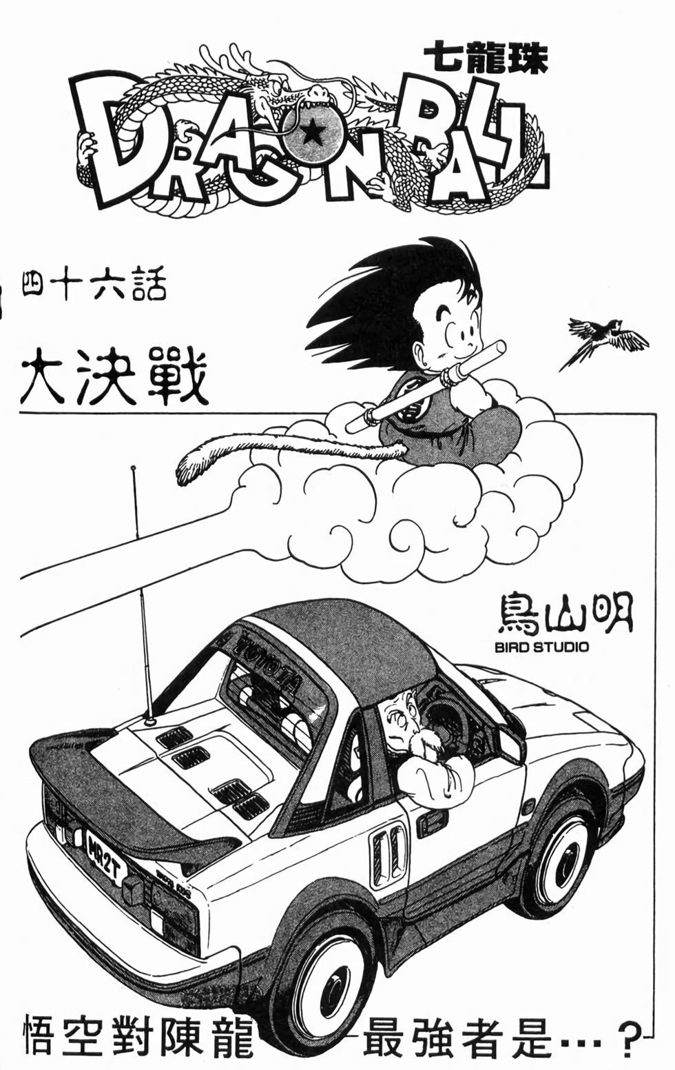 第185页