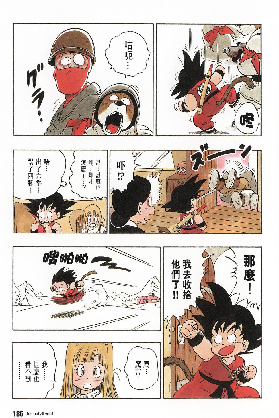 第187页