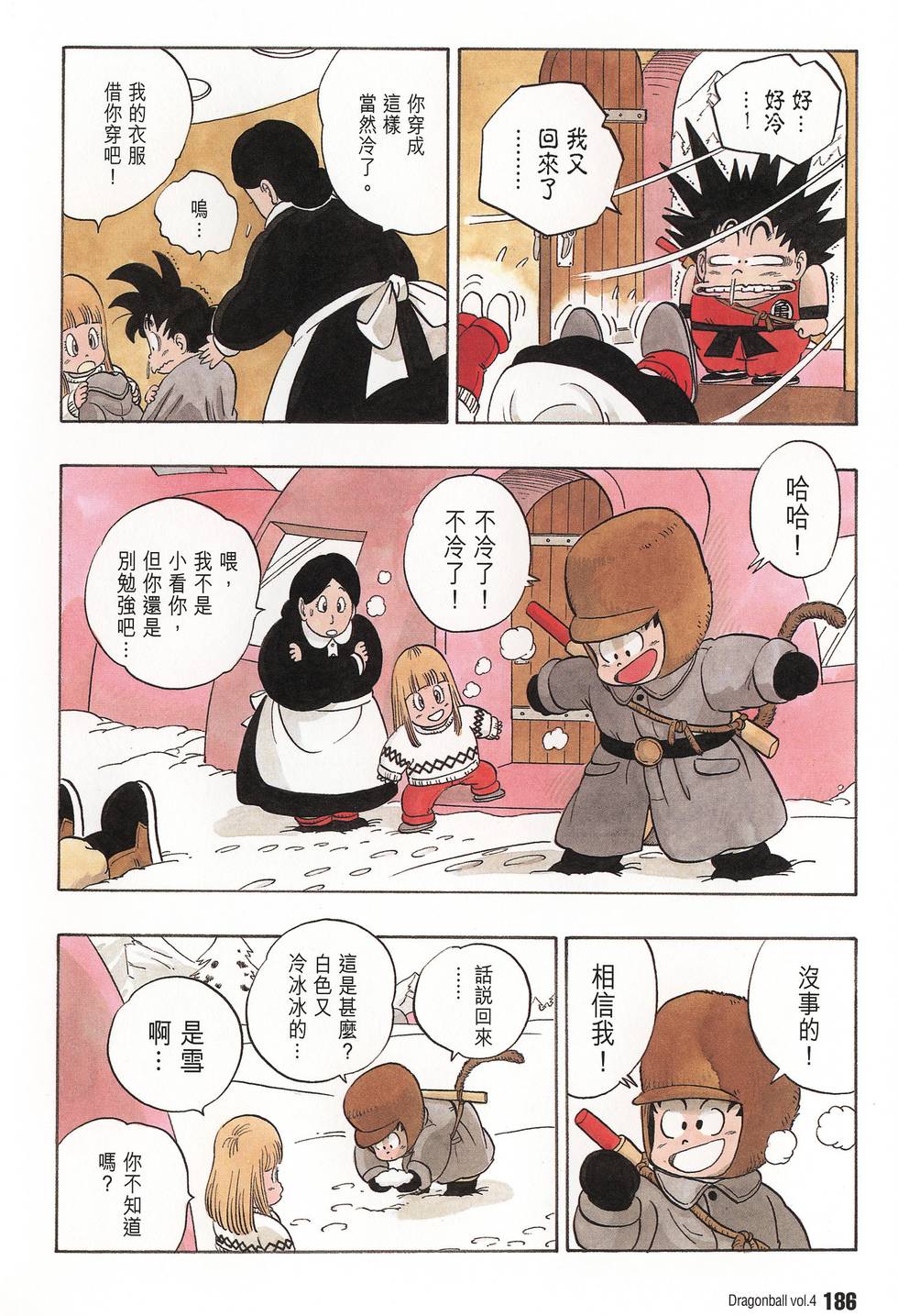 第188页