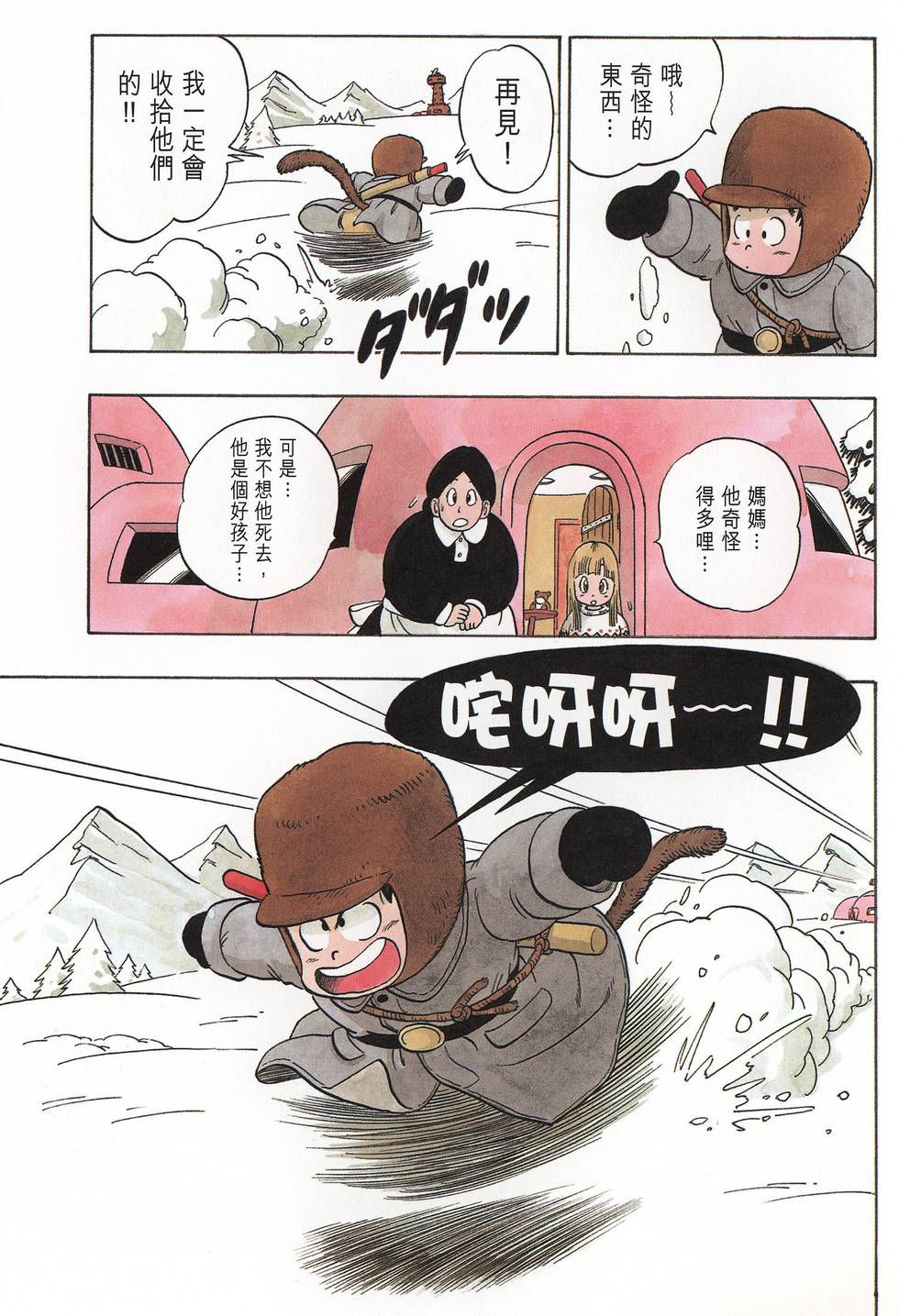 第189页