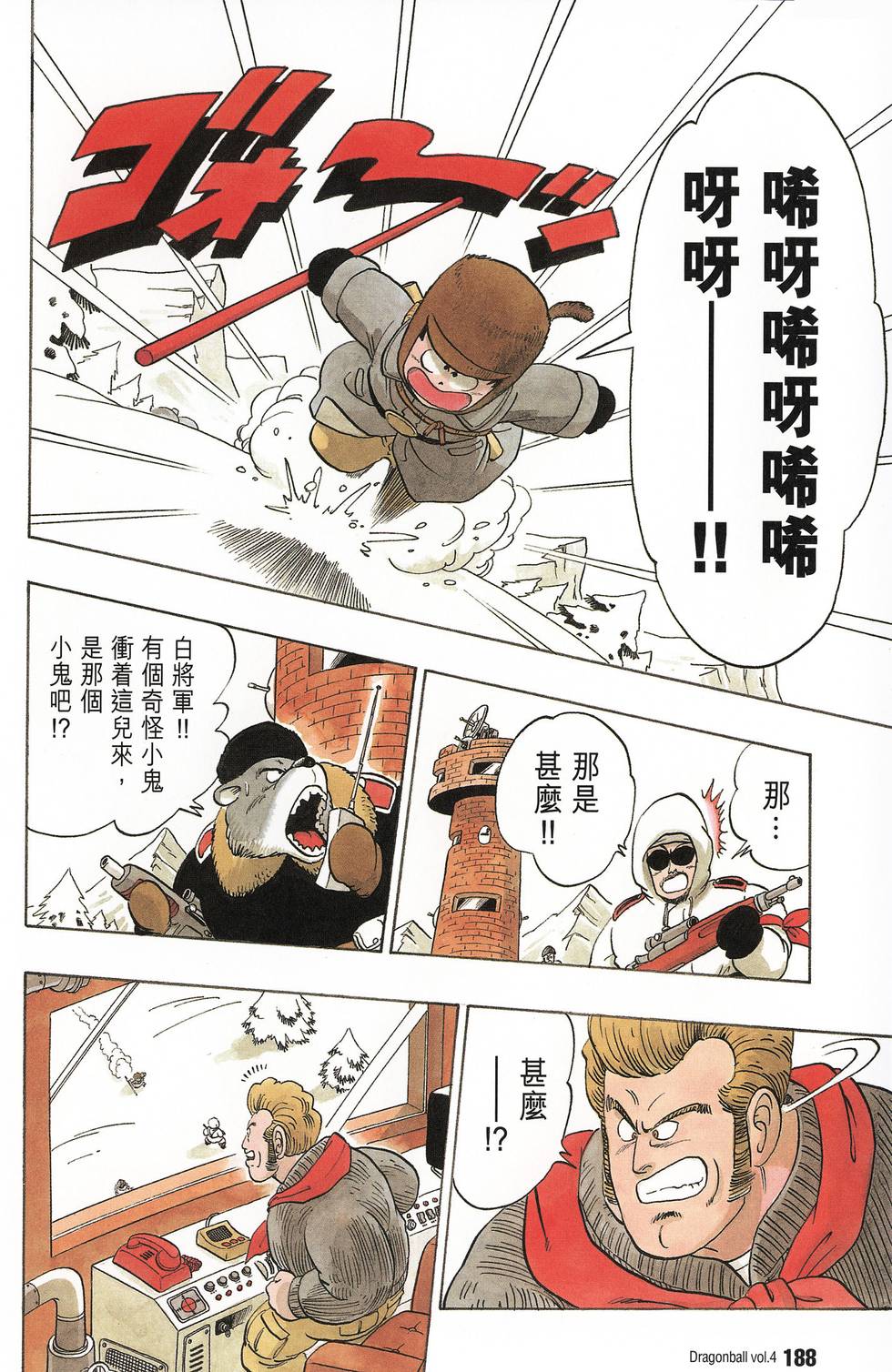 第190页