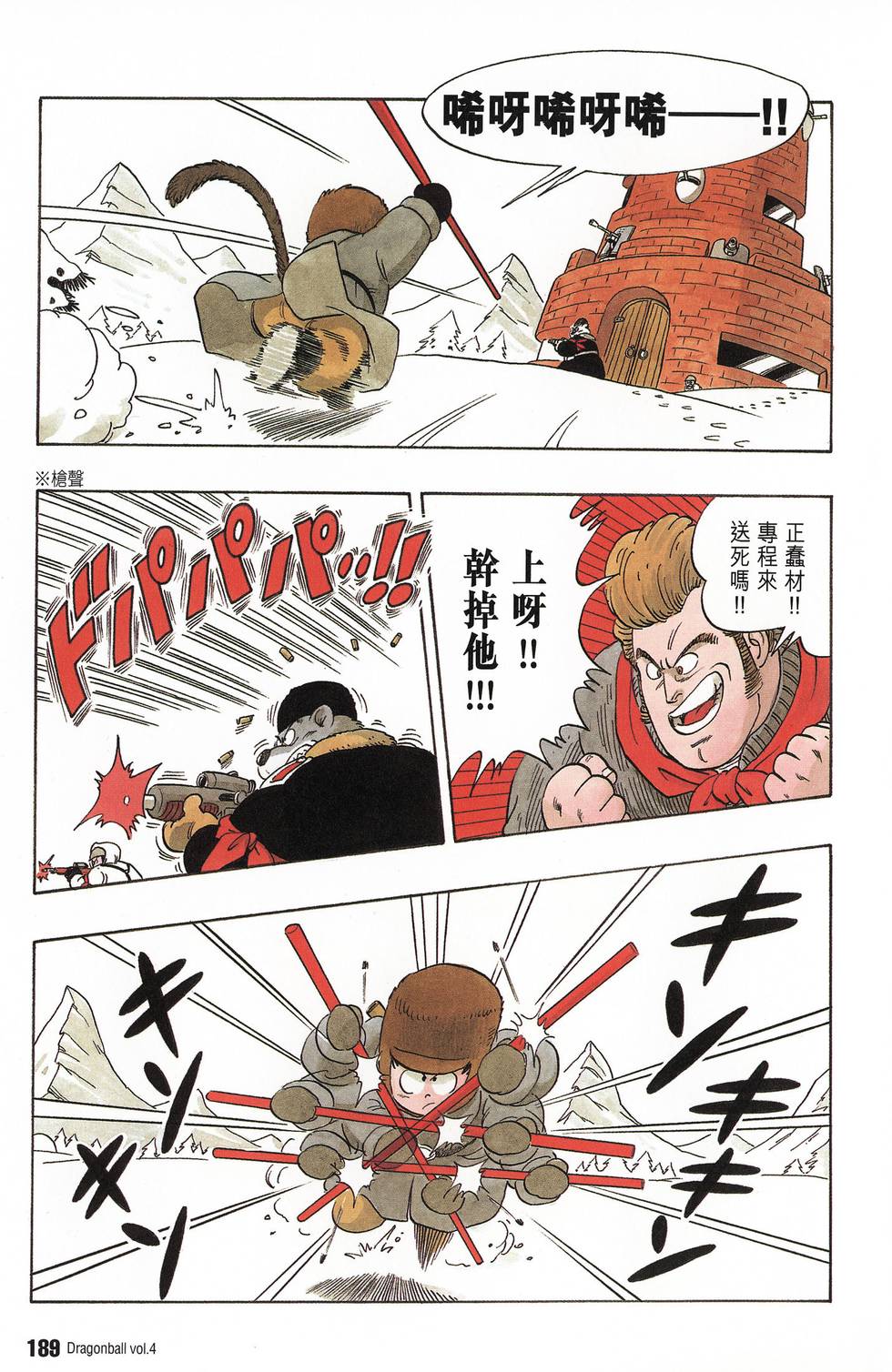 第191页