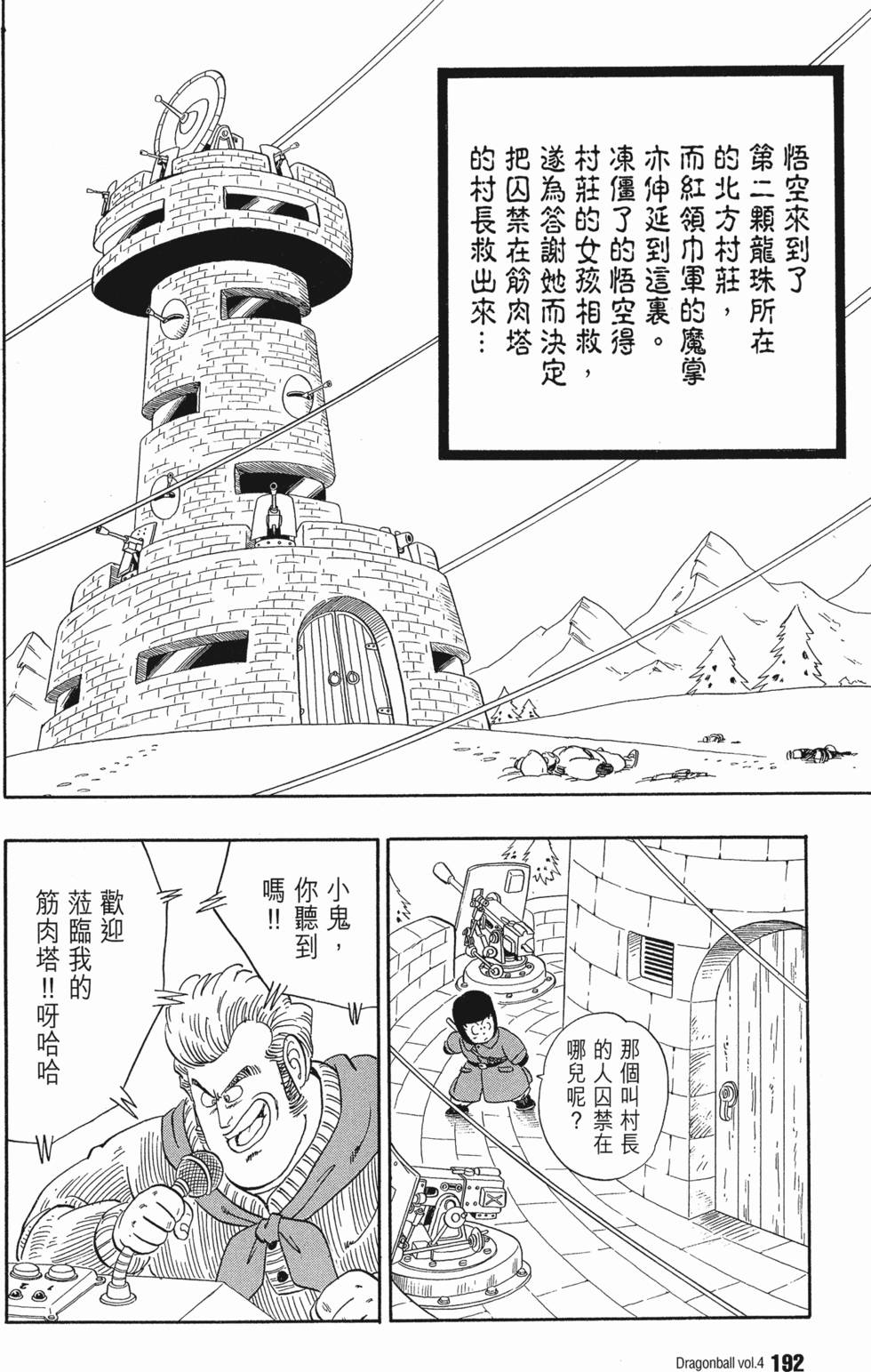 第194页