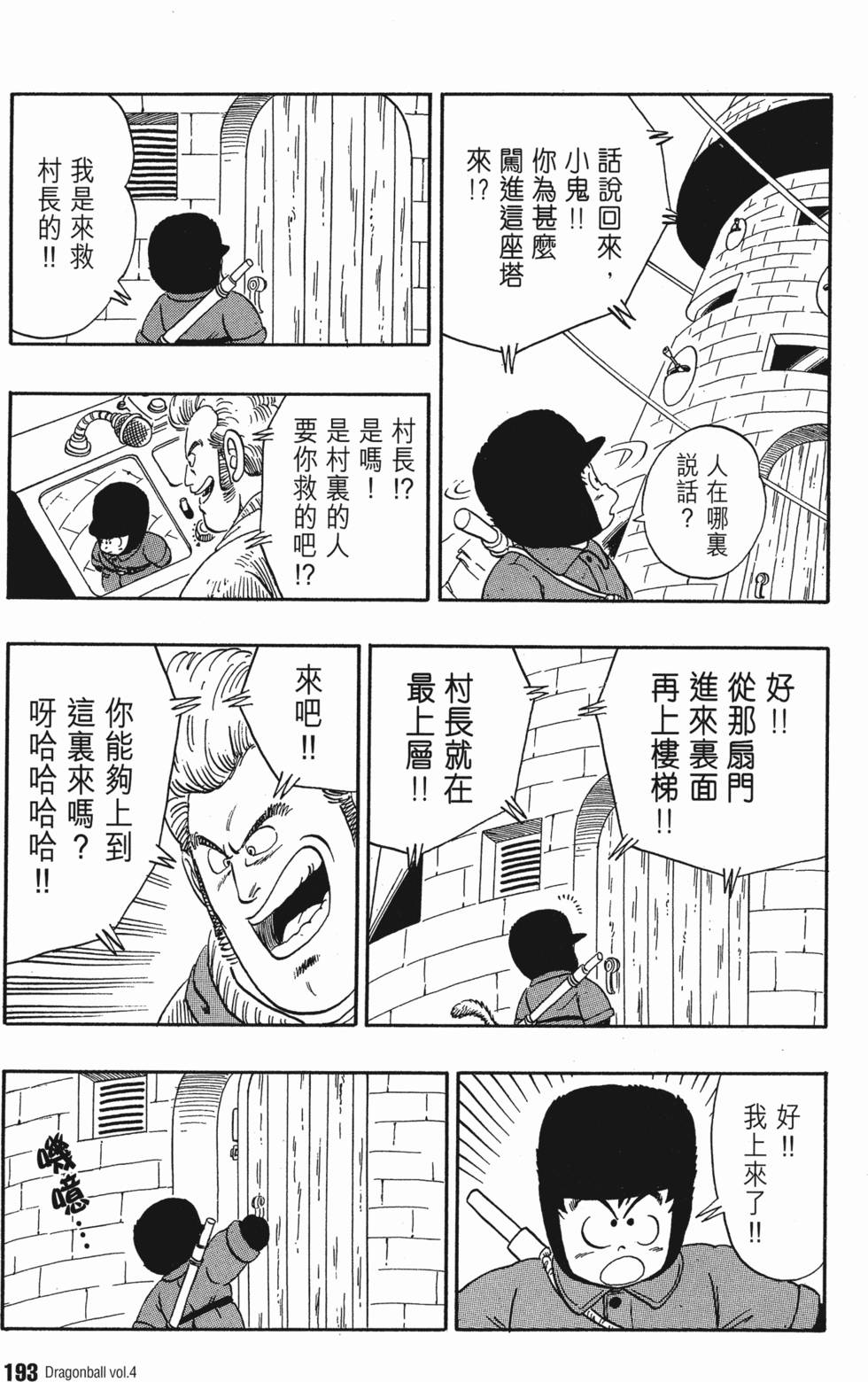 第195页
