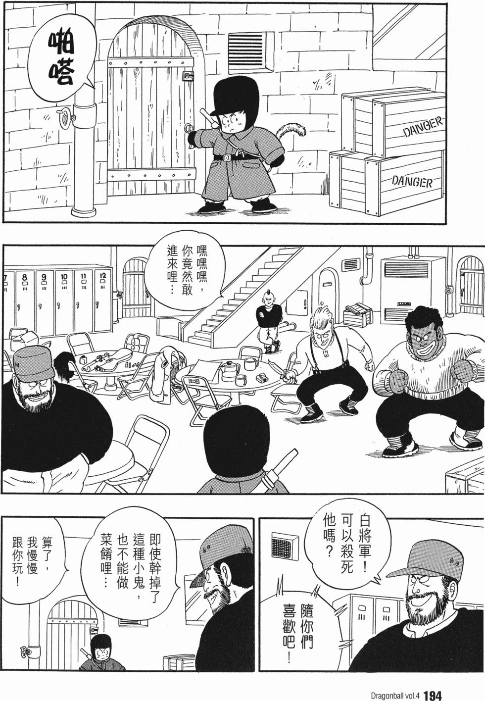 第196页