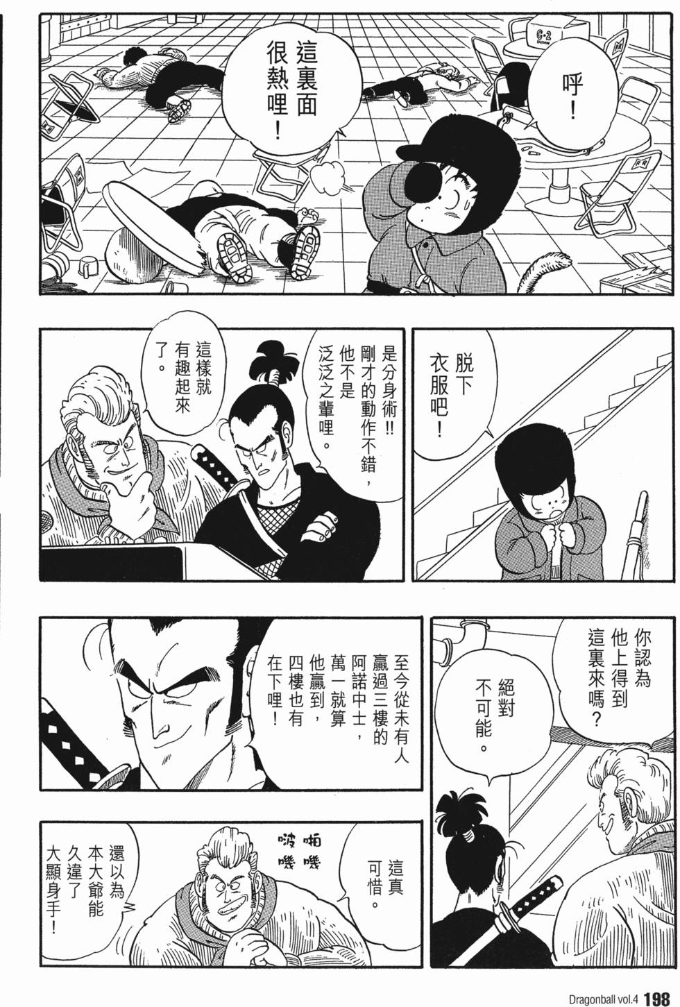 第200页