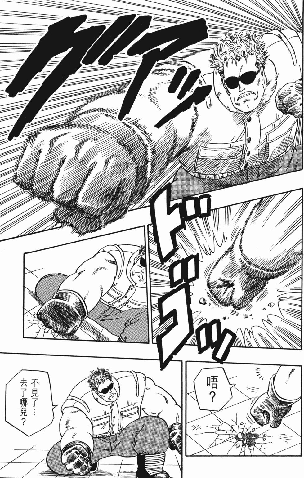 第203页
