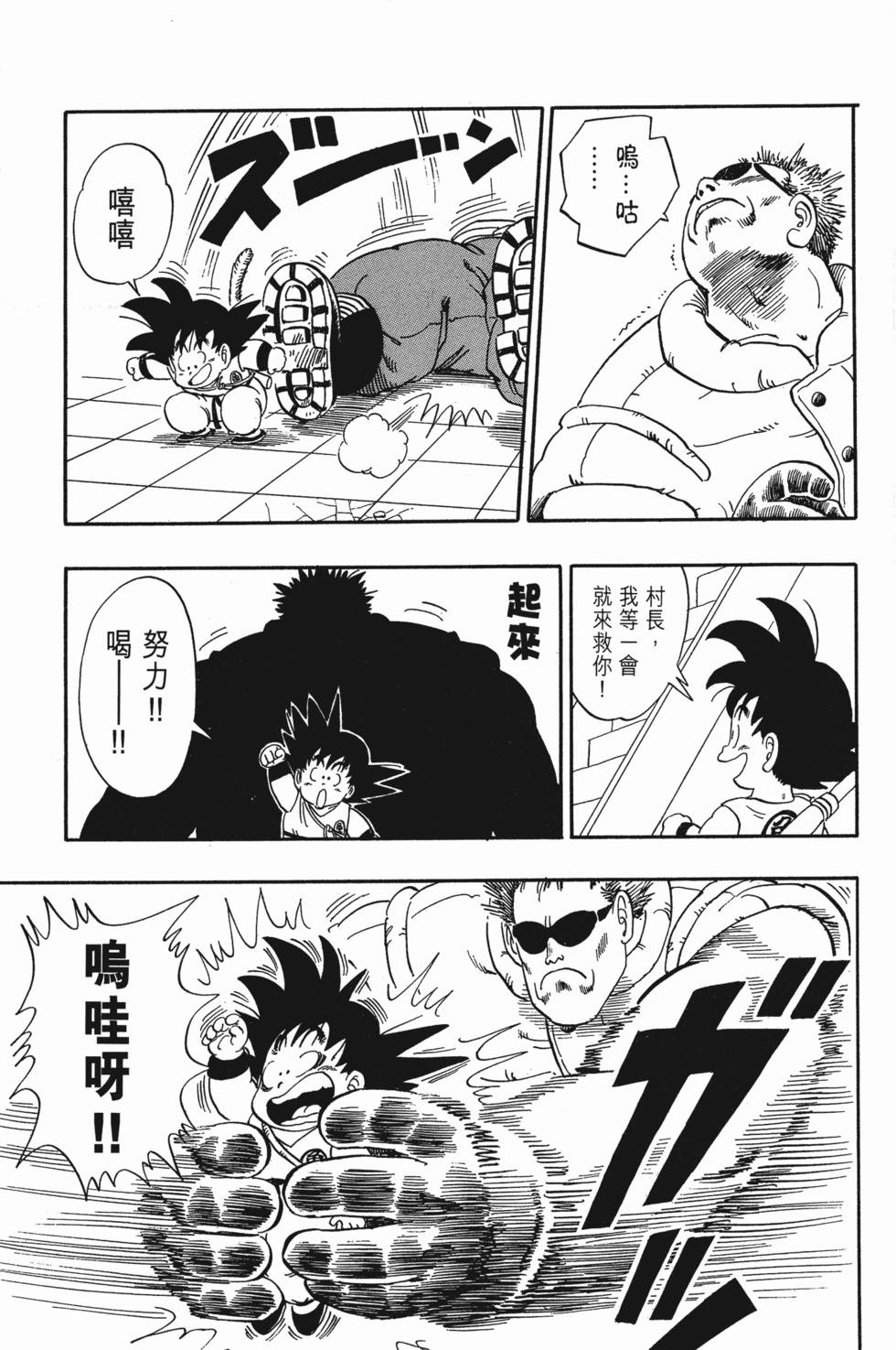 第205页