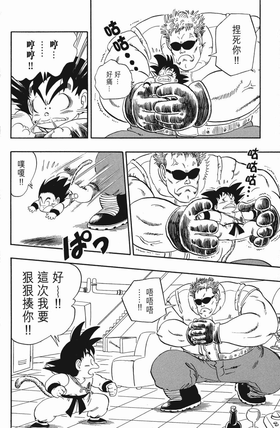 第206页