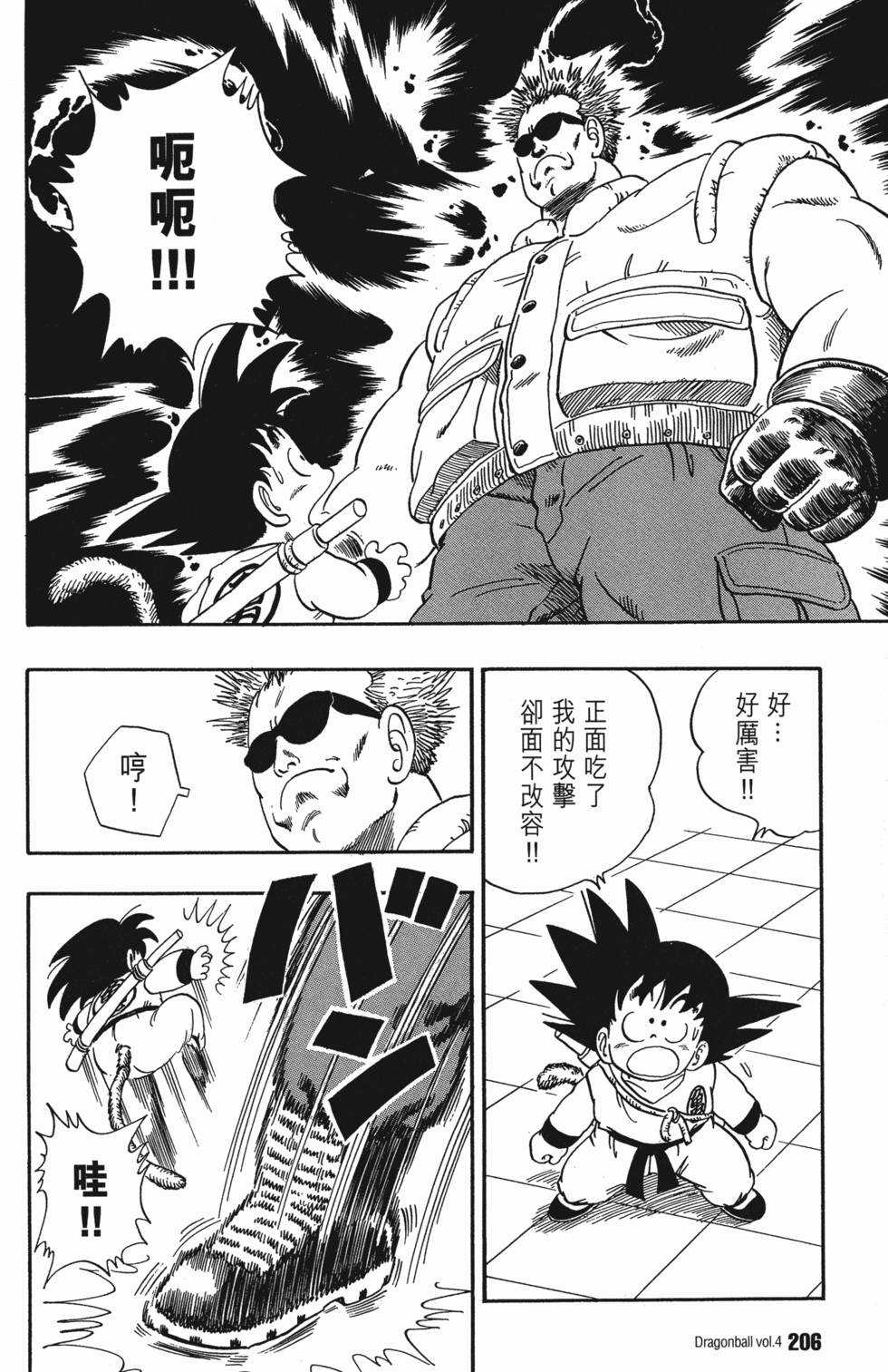 第208页