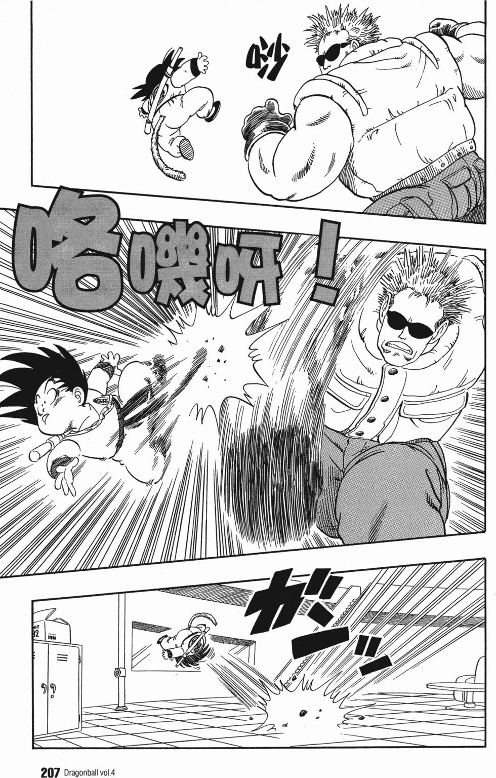 第209页