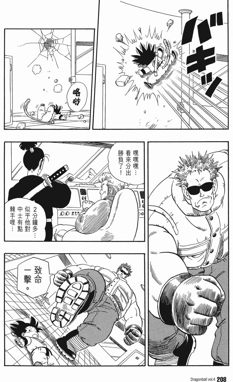 第210页